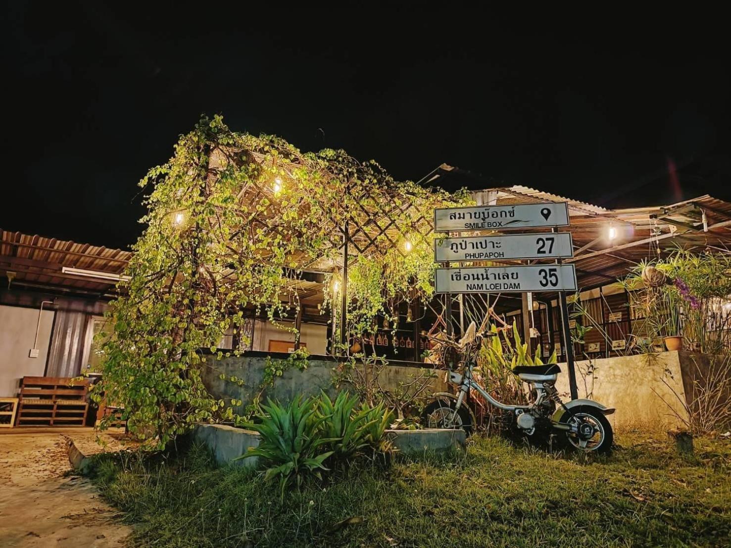 Smile Box Coffee & Resort Nong Hin Luaran gambar